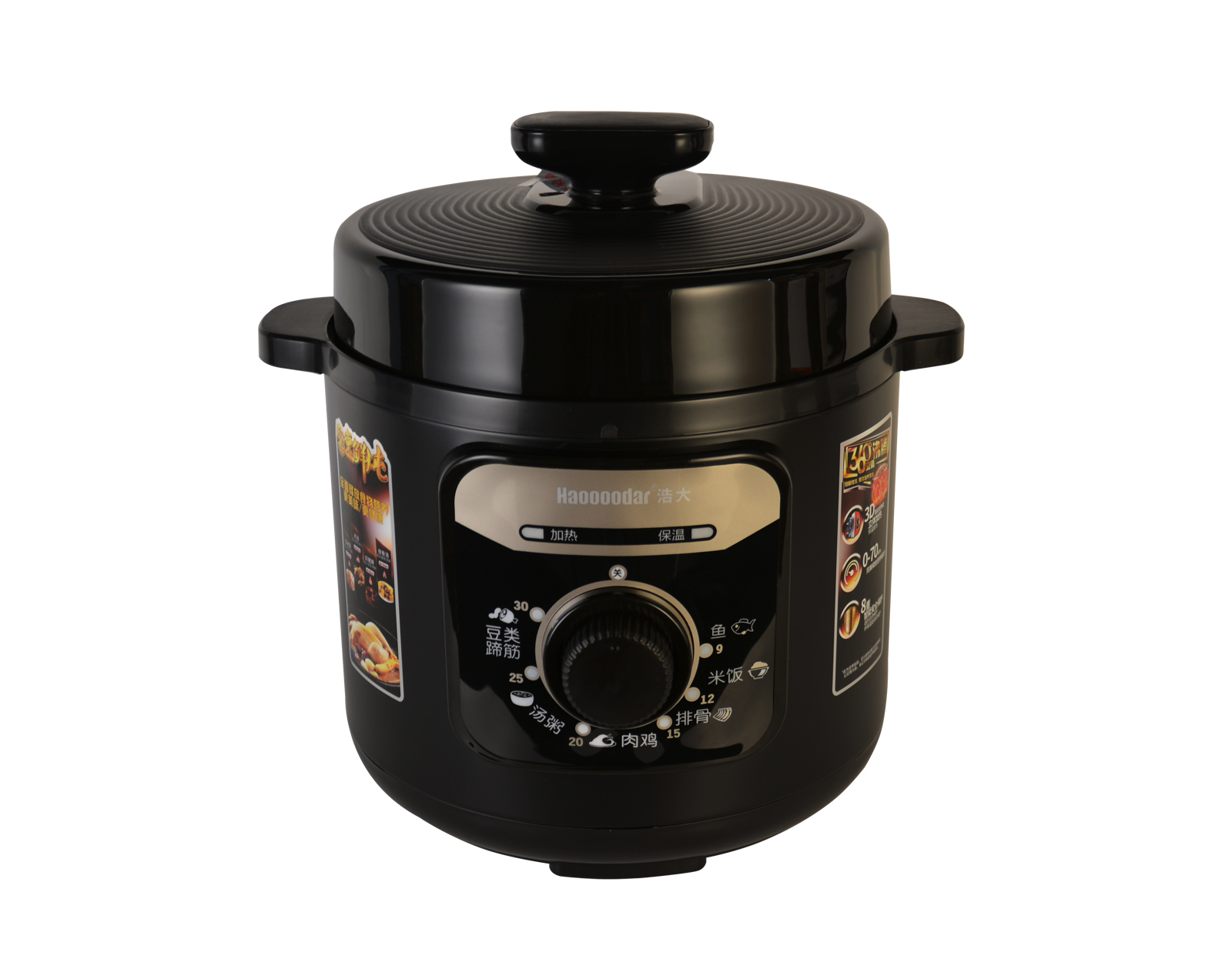 D2新款機(jī)械款